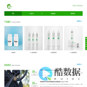 奥古斯生物科技有限公司