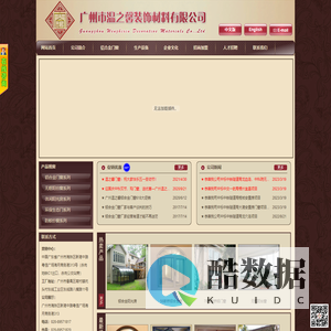 铝合金门窗_断桥铝门窗_铝合金门窗定制_门窗型材_阳光房_十大铝合金门窗品牌_广州温之馨材料有限公司