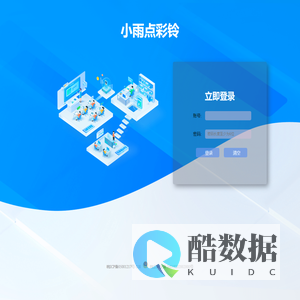 小雨点彩铃