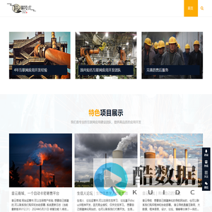 海琳技术-海琳技术