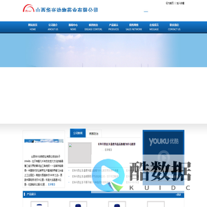 山西华兴动物药业有限公司