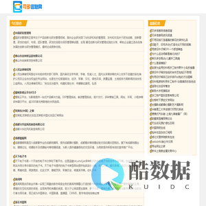 可多信息网