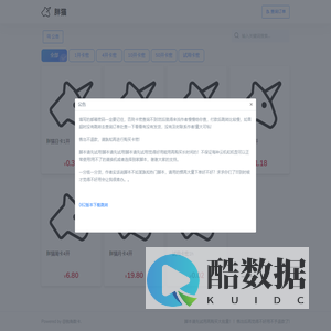 首页 | 胖猫卡密