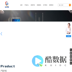 5G防爆智能手机-矿用本安型手机-防爆对讲机手持终端-防爆平板电脑价格-重庆蓝讯通信科技有限公司