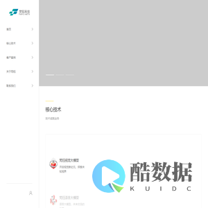 FANYU•META | 梵钰科技-让AI更好的为人类服务