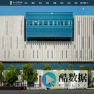 江西省博物馆