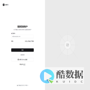 魂穆河