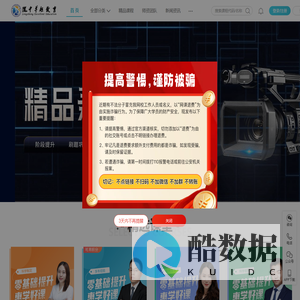 定西市岷县陇中卓越培训学校