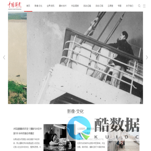 首页 - 《中国摄影》杂志社官方网站