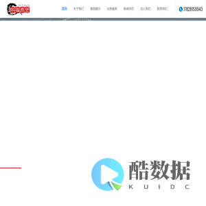 四川工艺美术品及收藏品批发_文具用品批发公司【四川环福商贸】