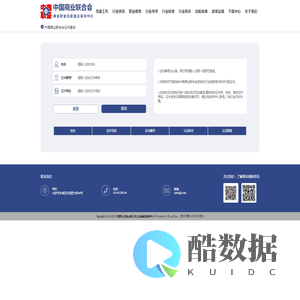 中国商业联合会行业技能培训和评价类证书查询系统