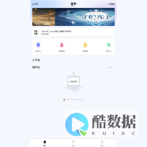 光予文创平台