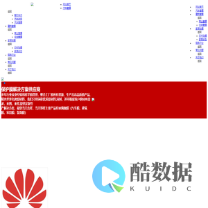 马可迪(上海)贸易有限公司