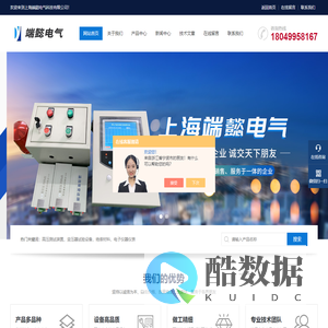 卫星授时远程核相仪-开关柜局部放电测试仪-上海端懿电气科技有限公司
