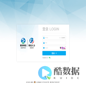 赛泽人才登录