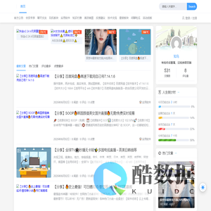 知鸟社区-汇聚智慧,共享资源