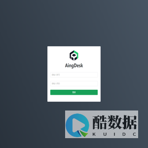 AingDesk