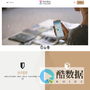 Home | 广东同欣智能科技有限公司