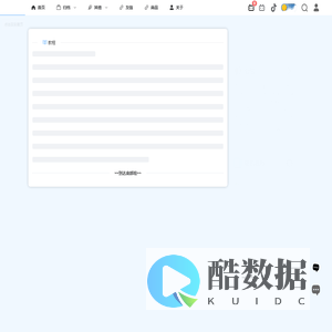 Ruyu-blog | 不断追求完美的开源博客