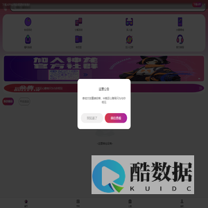 神龙数藏