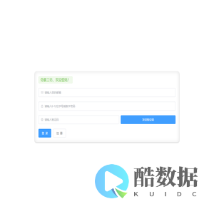 奇趣工坊