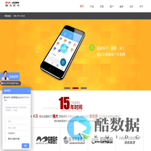 郑州鹏为软件有限公司