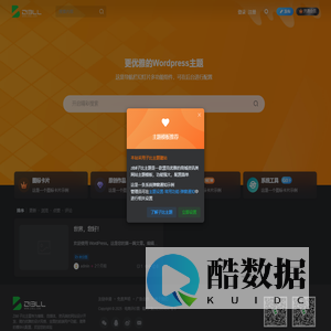 电商评价图