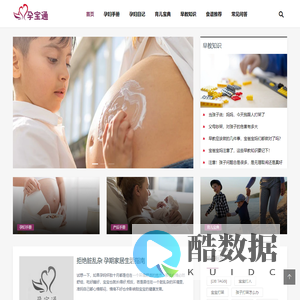 孕宝通