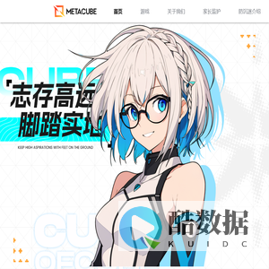 元立方官方网站