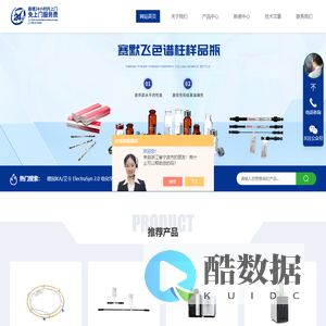 高分辨率质谱_iCE3500原子吸收光谱仪_OrbitrapExploris120|赛默飞世尔HPLC产品百科