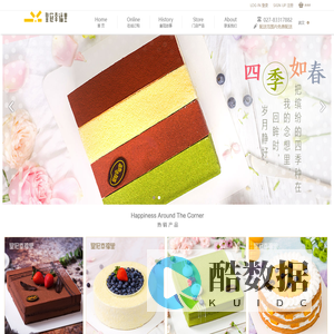皇冠幸福里 — 幸福就在您身边！