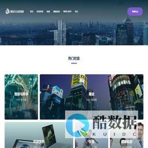 纳趣吧