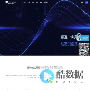 鱼住人工智能开放平台