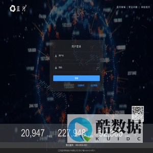 远程监控平台