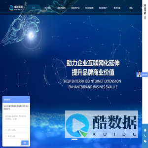 台州APP开发-小程序商城开发-APP定制开发公司-卓远网络