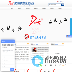 旋塞阀安全锁具