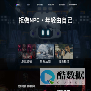 影视机构