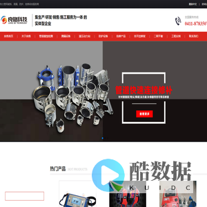 大连良格科技发展有限公司