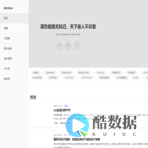 小洋咩咩