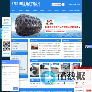 船用下水气囊