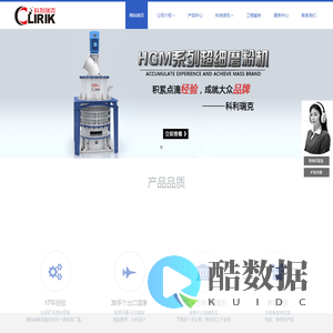 立磨|立磨机|立磨机厂家|立磨机价格|超细立磨-上海科利瑞克