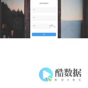交易中心
