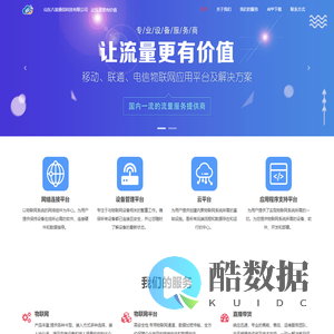 逐梦云