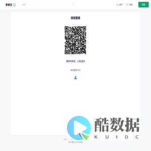 零碳云 - 创新驱动零碳未来