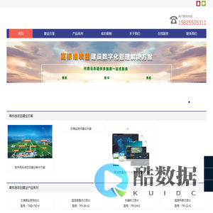 浙江托普云农科技股份有限公司-提供高标准农田建设项目仪器设备及解决方案