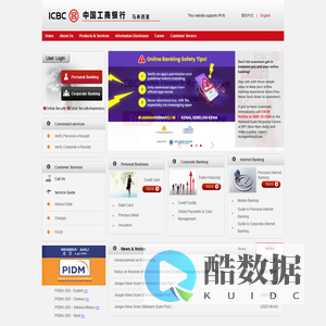 欢迎光临中国工商银行马来西亚网站