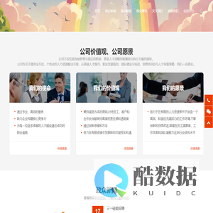 山西政众人力资源有限公司
