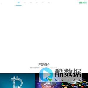 深圳网站建设,深圳网站设计,深圳网站制作,系统开发