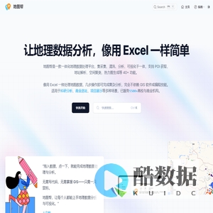 地图帮