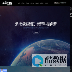 VPX电源,军用电源,军品电源,定制电源,线性电源,朝阳电源,模块电源,可调开关电源 - 北京鑫宇航科技有限公司